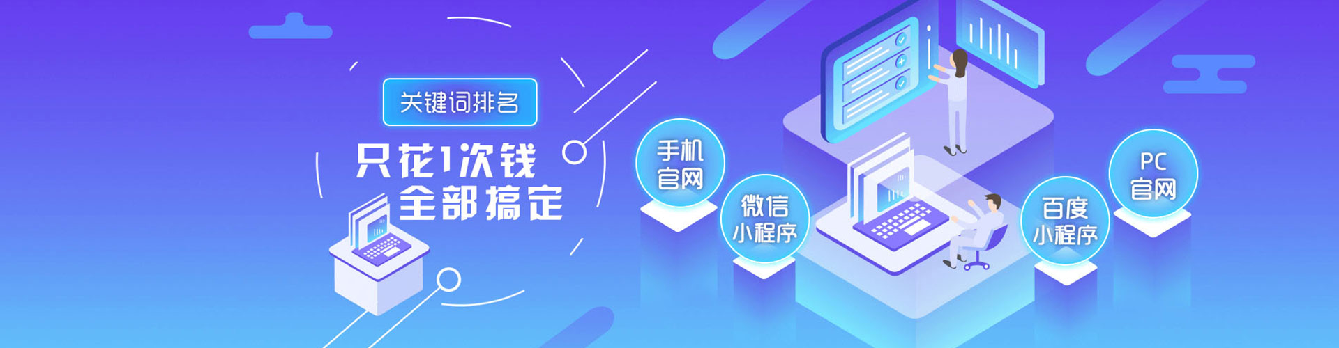 包头百度推广运营