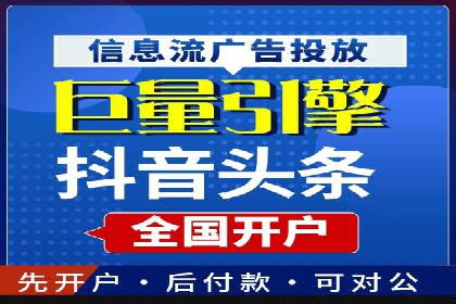 传统企业转型做SEM的实战经验与案例